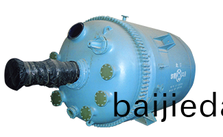 搪(tang)玻瓈開式反應(ying)鑵