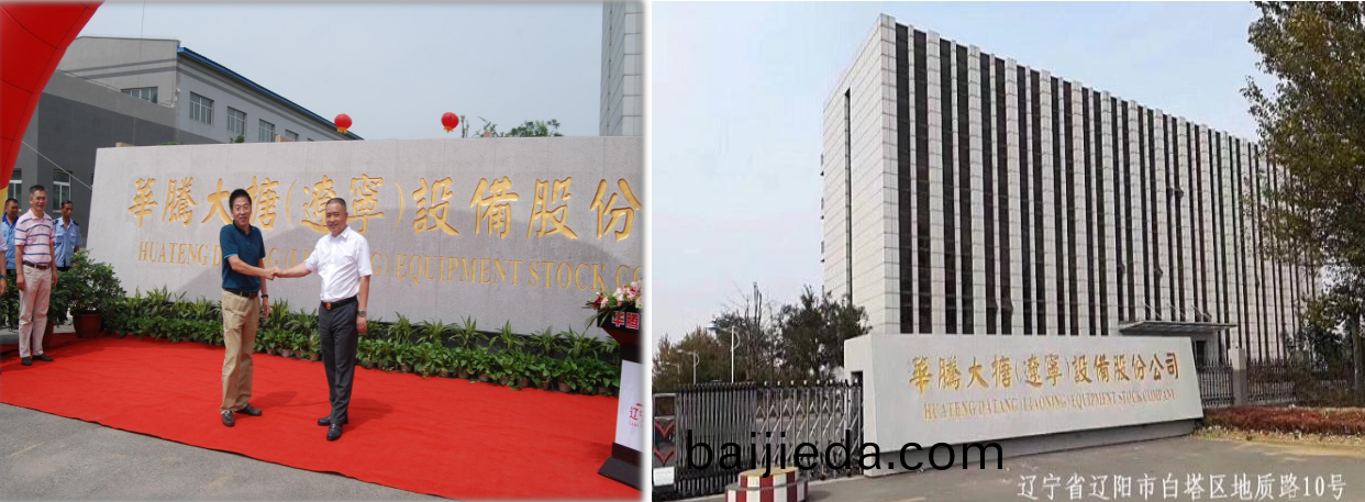 1664417336360816.png 百度截(jie)圖_20220929100819.png