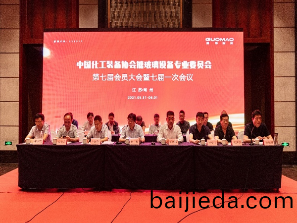 專(zhuan)委會(hui)常州特(te)刊