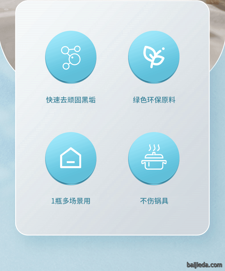 洁而亮