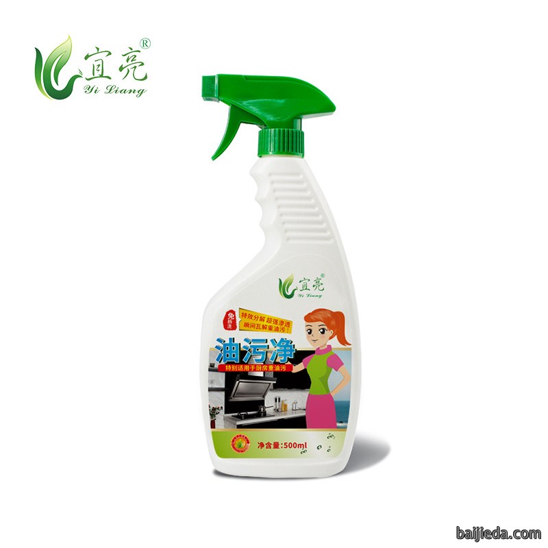 油污清洁剂-500ml