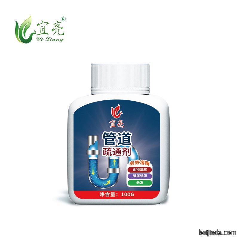 管道疏通剂-100g