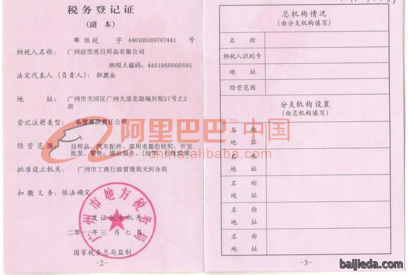 图片名称