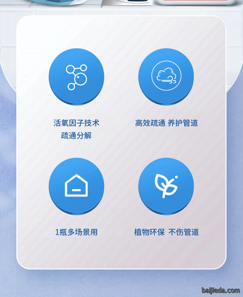 洁而亮