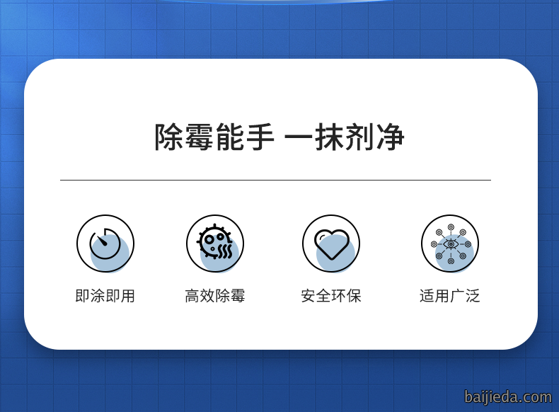洁而亮