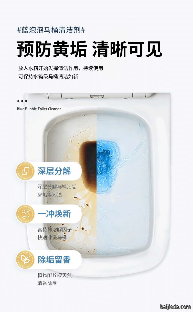 洁而亮