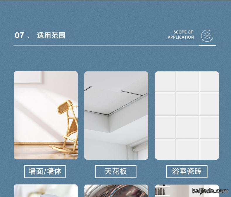 洁而亮