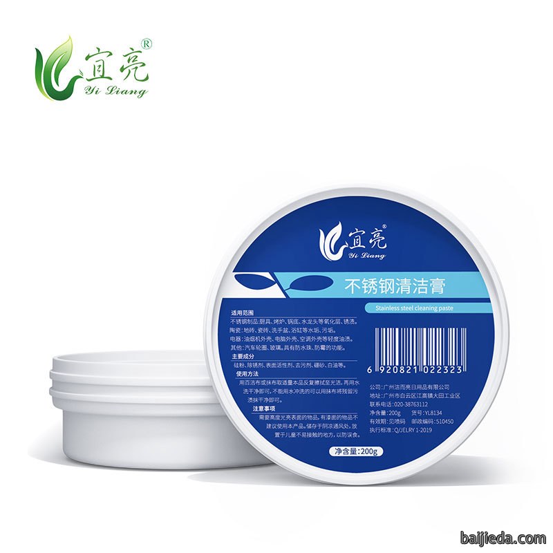 不锈钢清洁膏-200g
