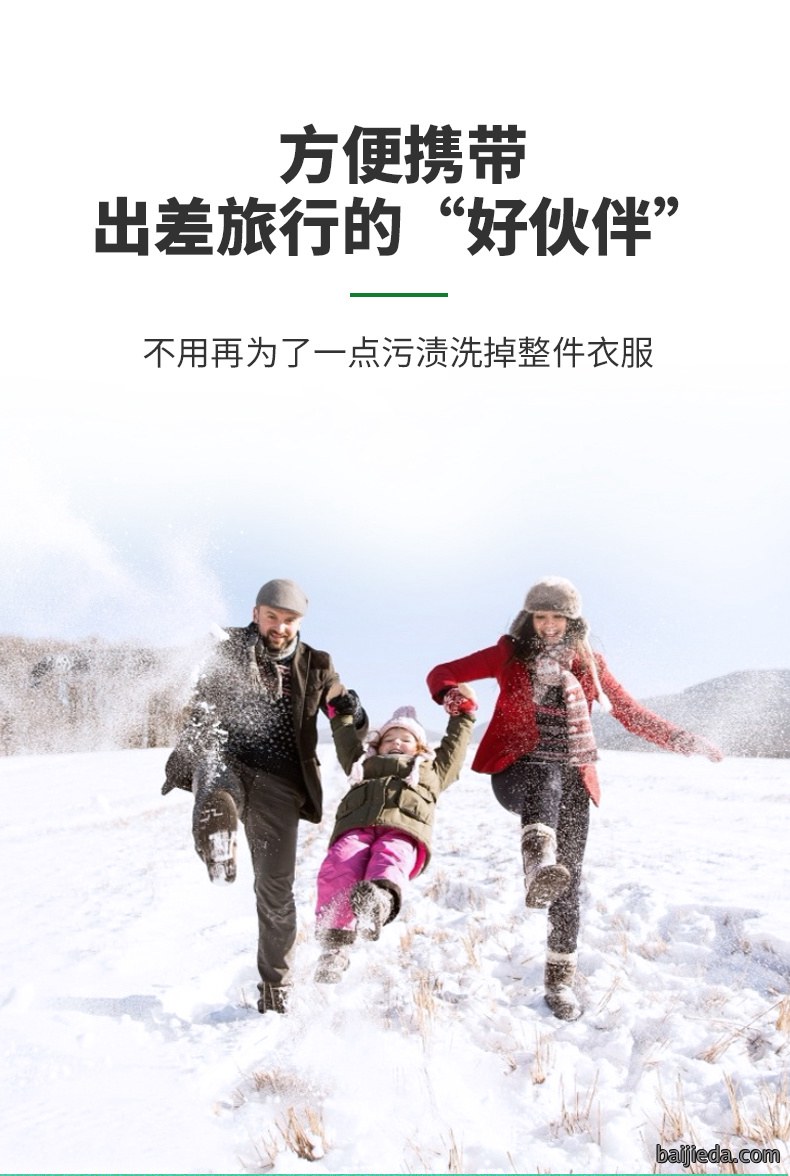 洁而亮