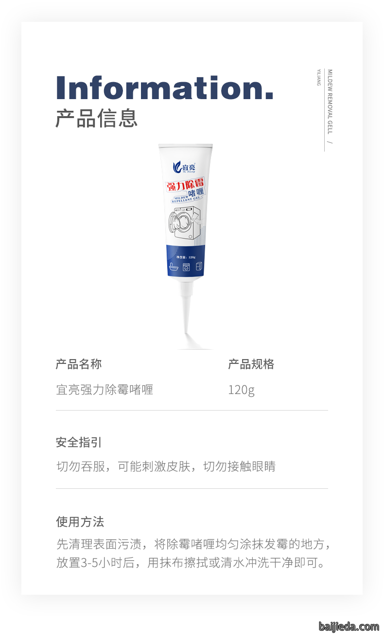 洁而亮