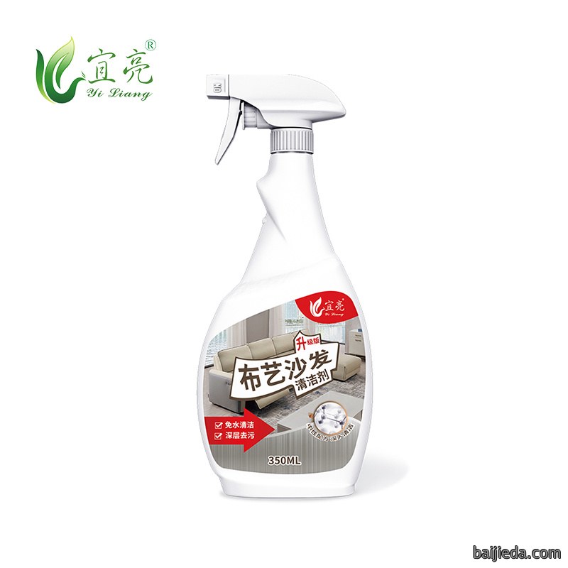 布艺沙发清洁剂-500ml
