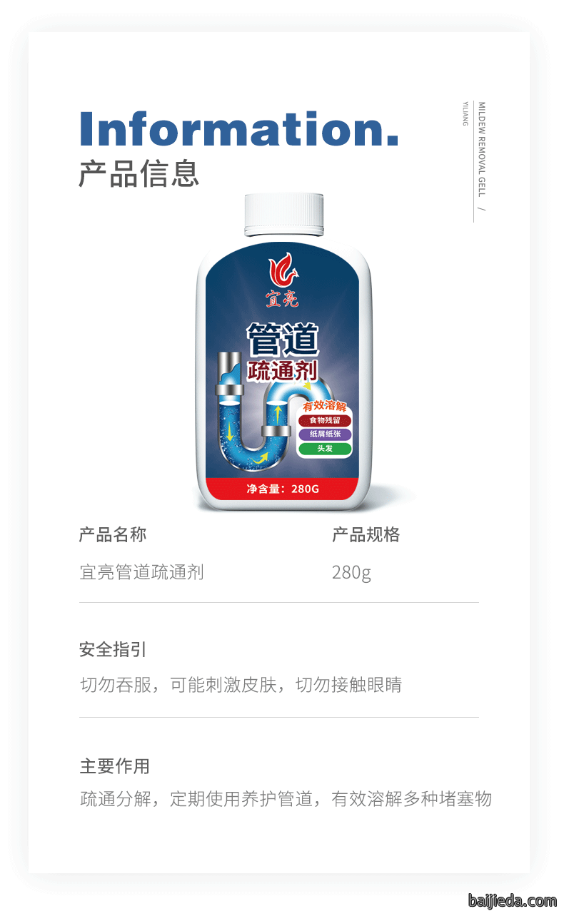 洁而亮
