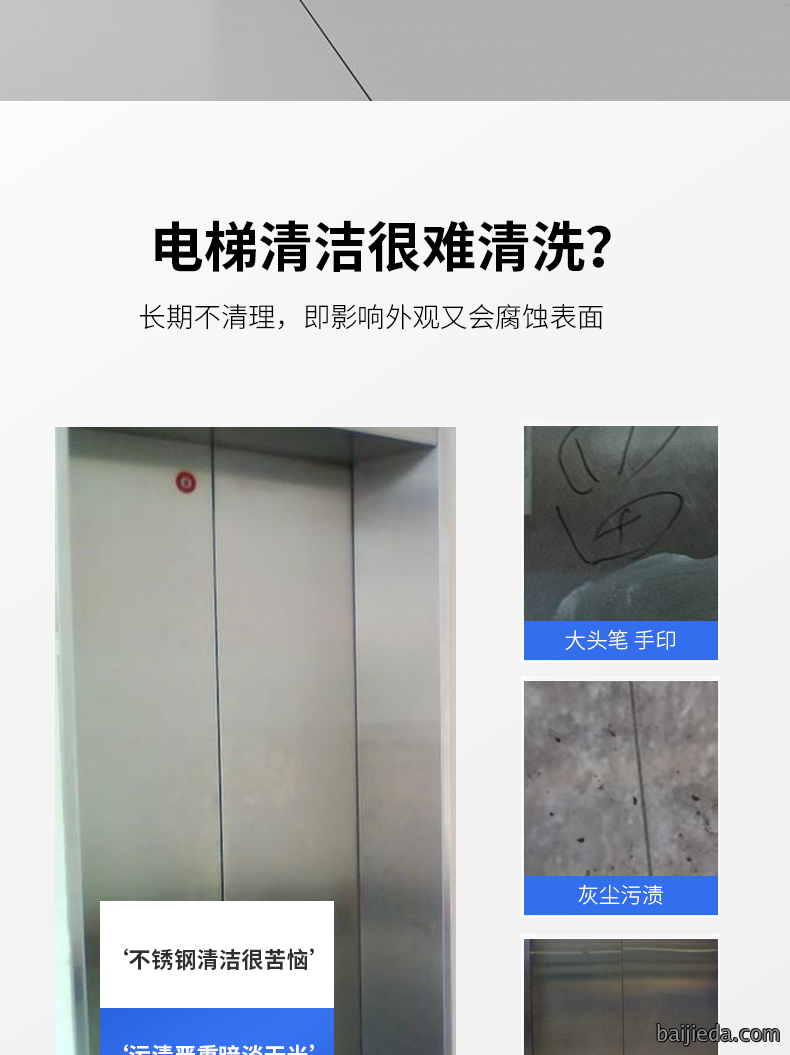 洁而亮