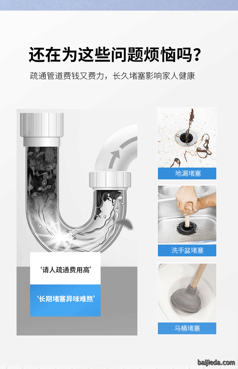 洁而亮