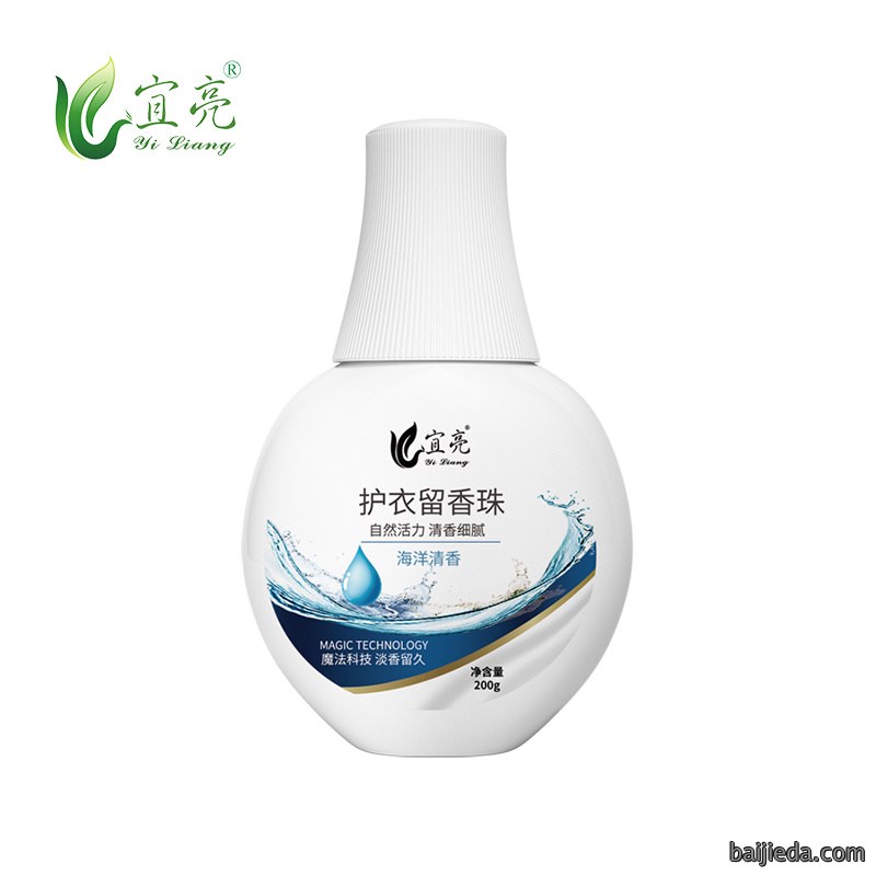 护衣留香珠-200g