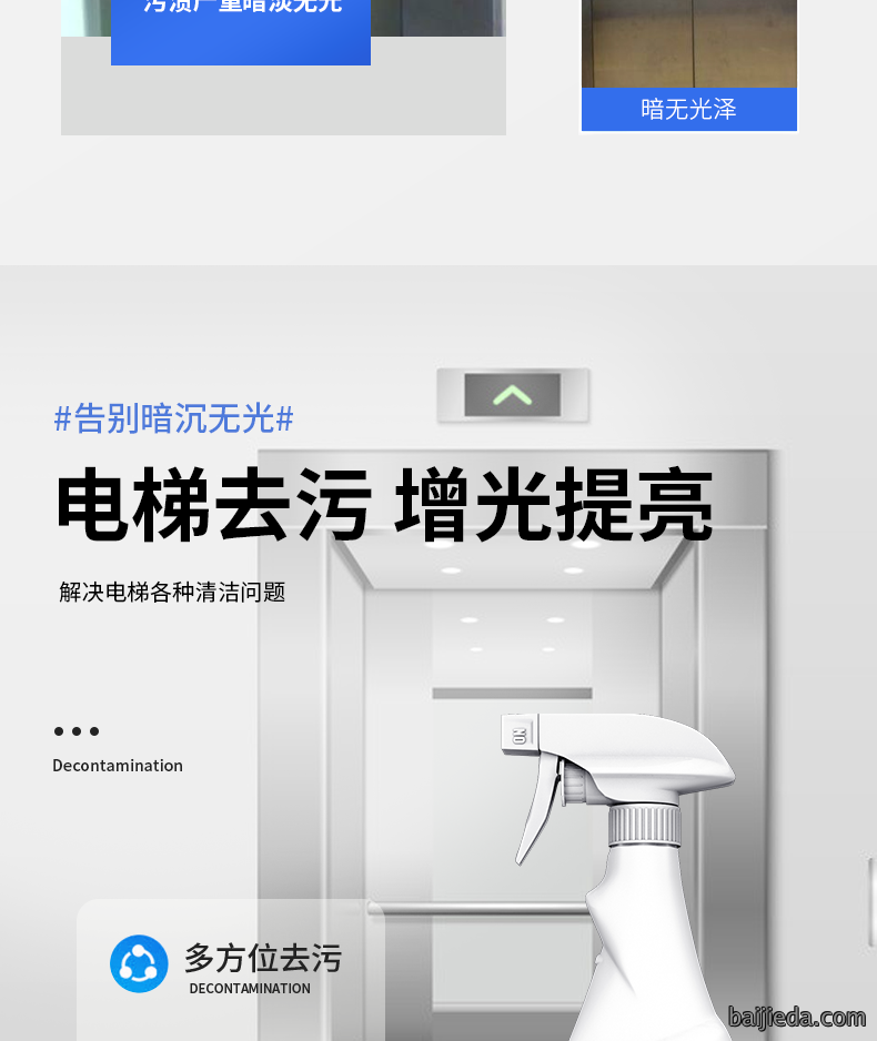 洁而亮