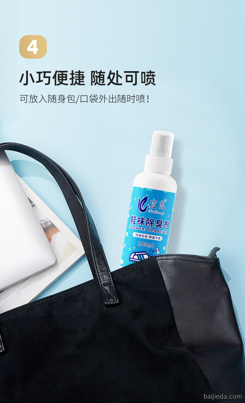 洁而亮