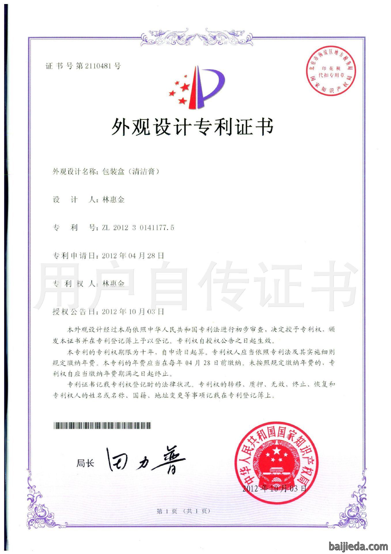 图片名称