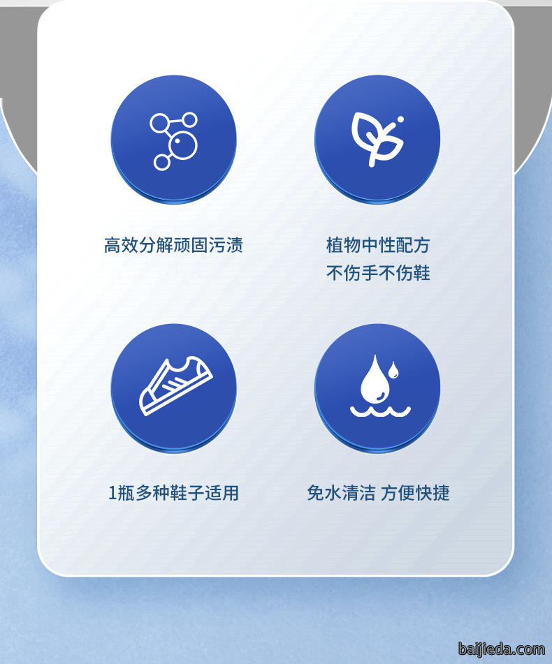 洁而亮