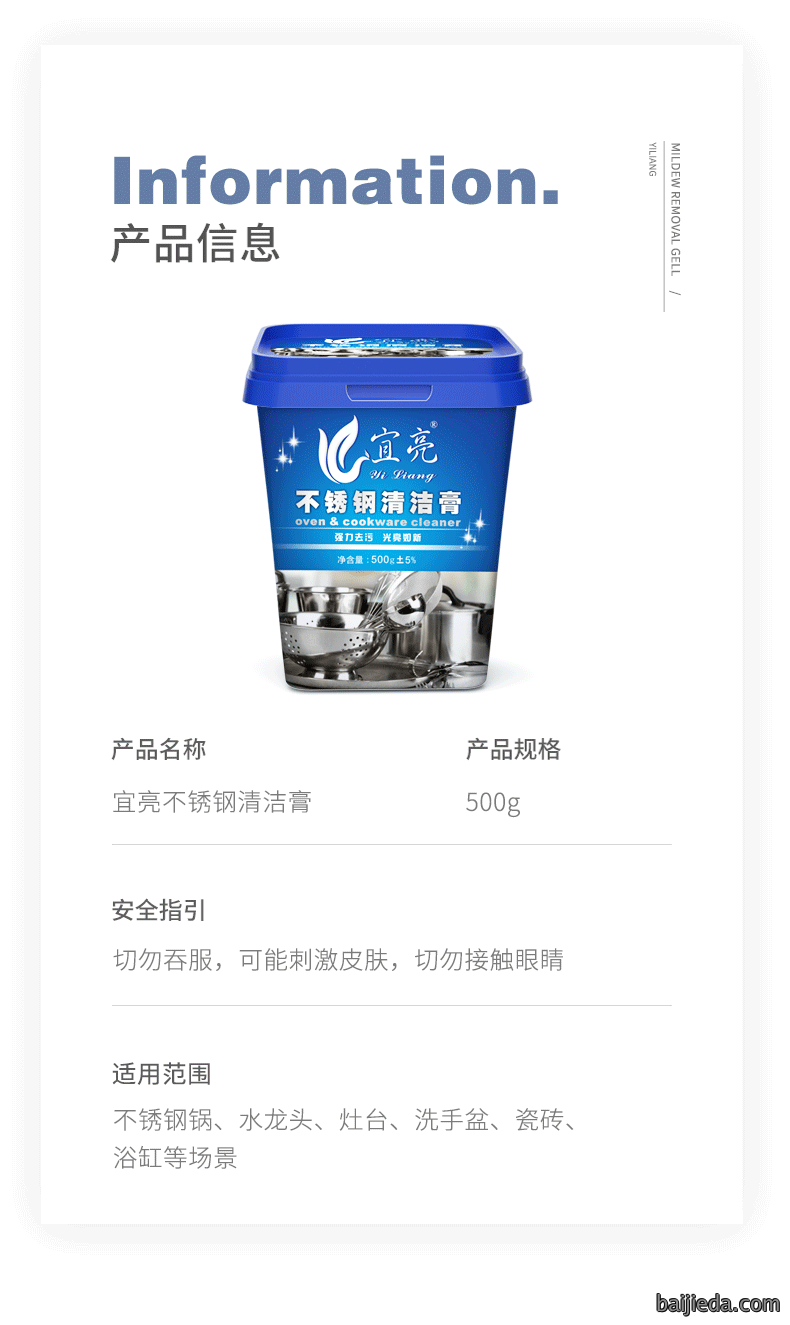 洁而亮