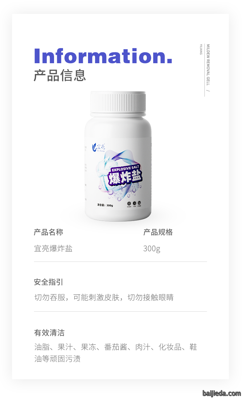 洁而亮