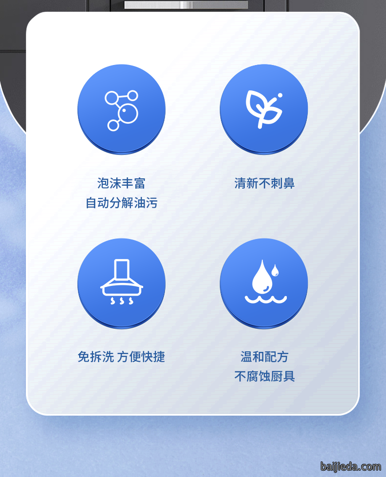 洁而亮