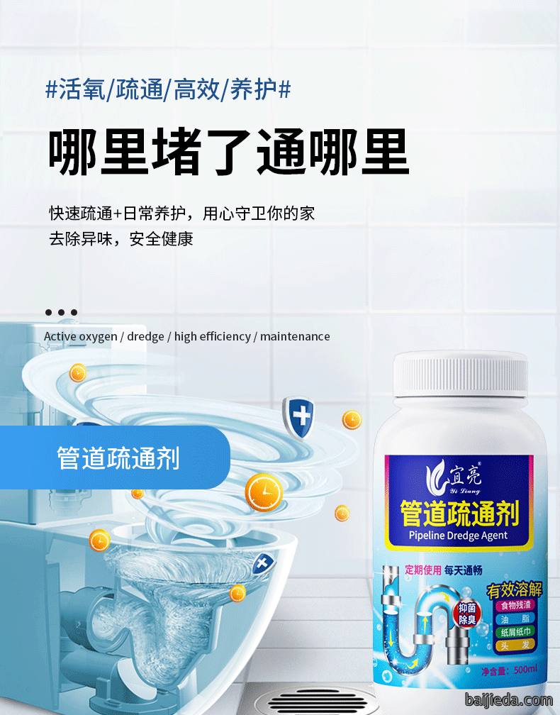 洁而亮