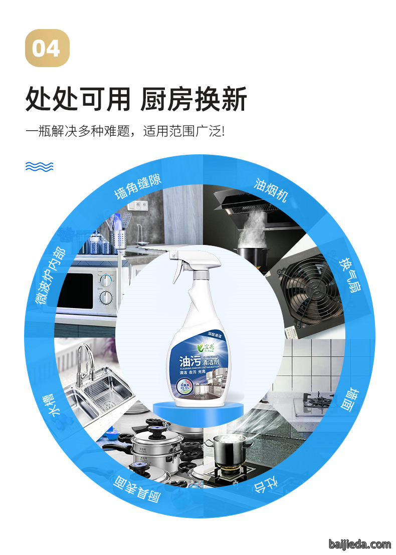 洁而亮