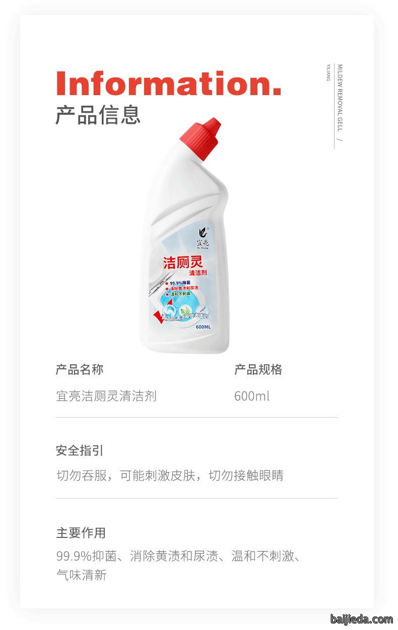 洁而亮