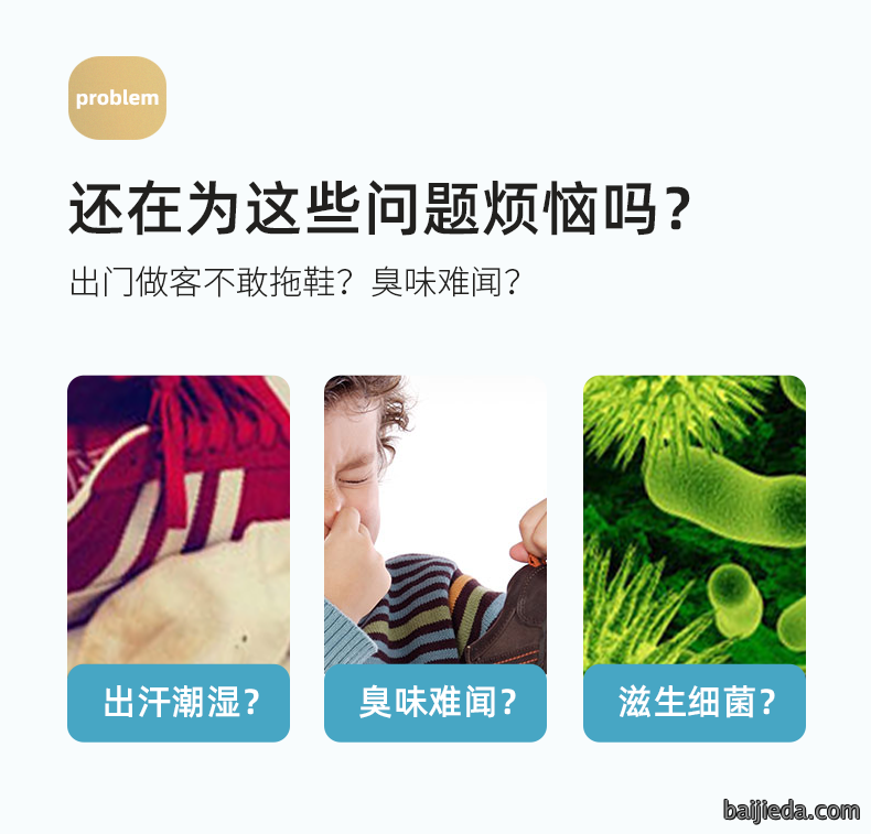 洁而亮