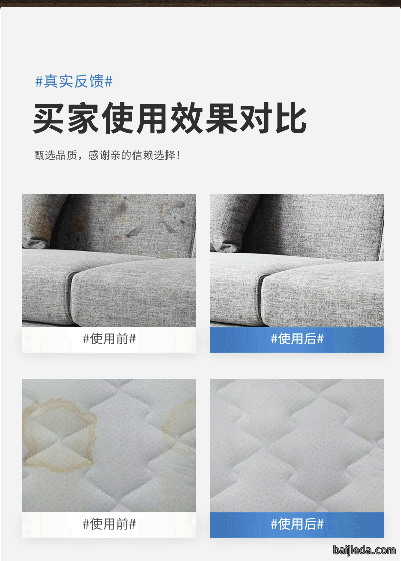 洁而亮