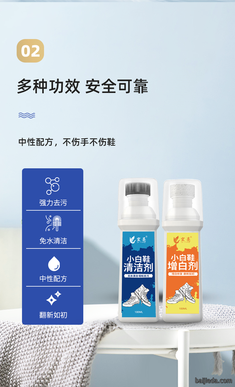 洁而亮