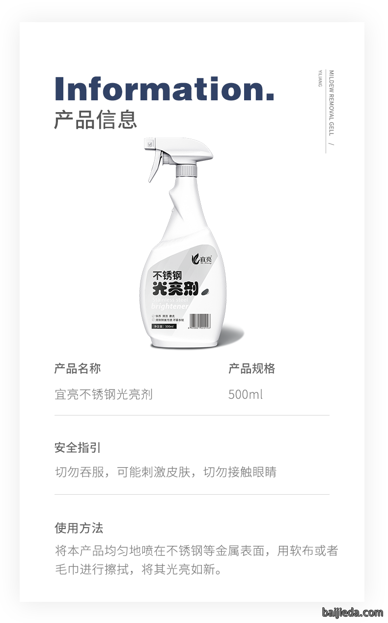 洁而亮