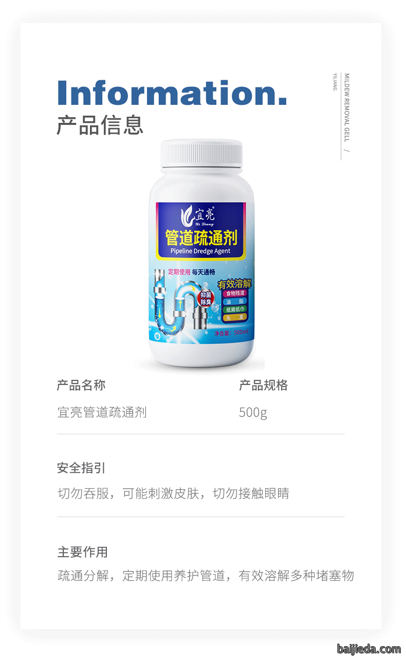 洁而亮
