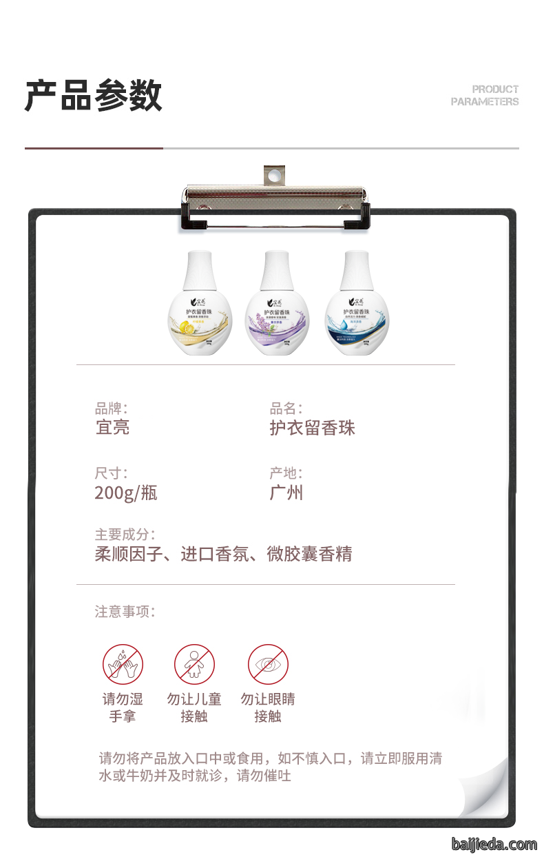 洁而亮