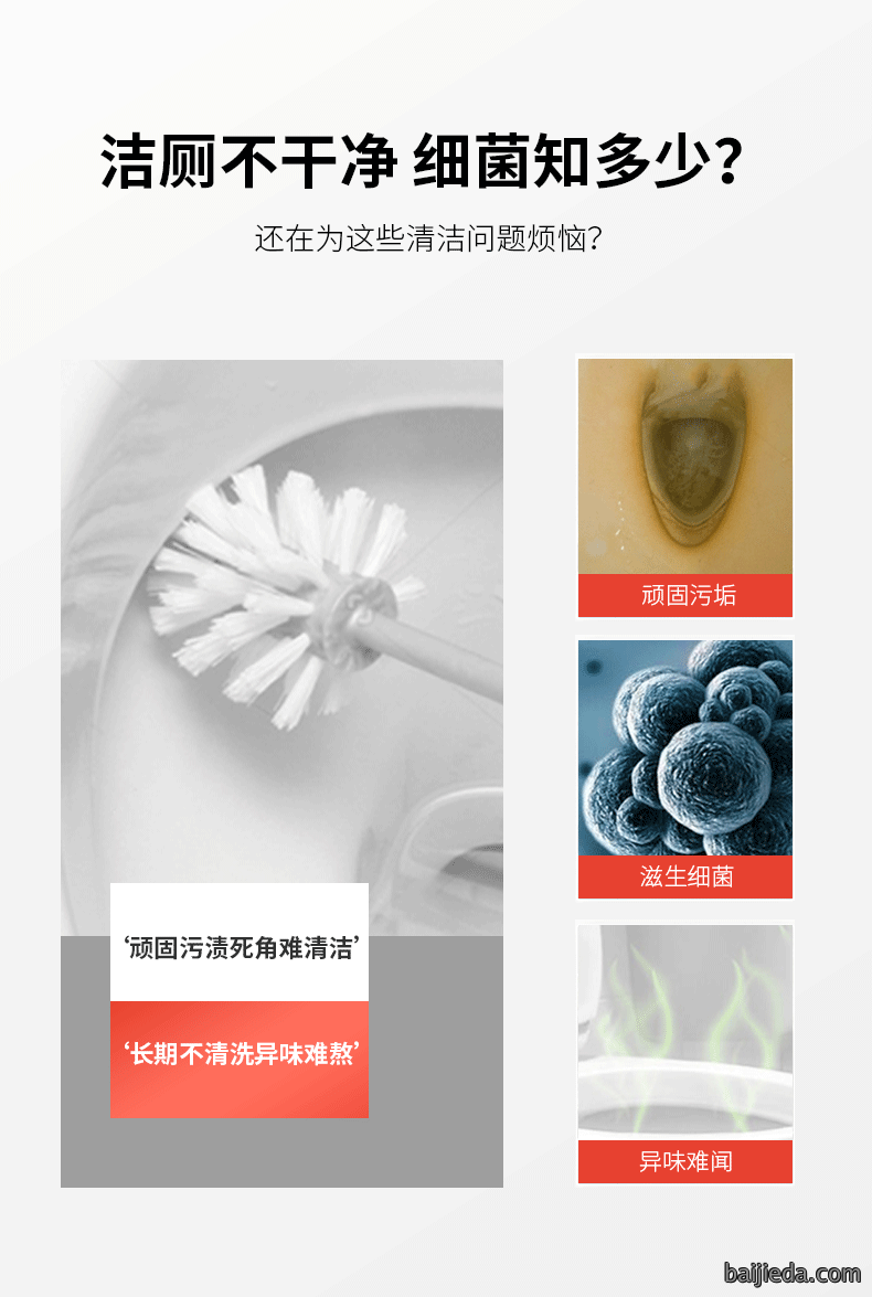 洁而亮