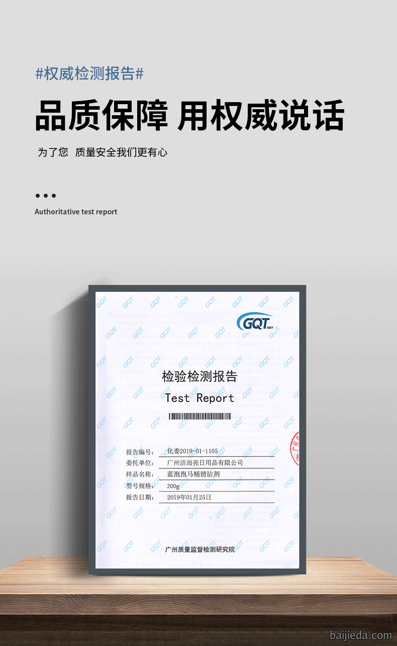 洁而亮
