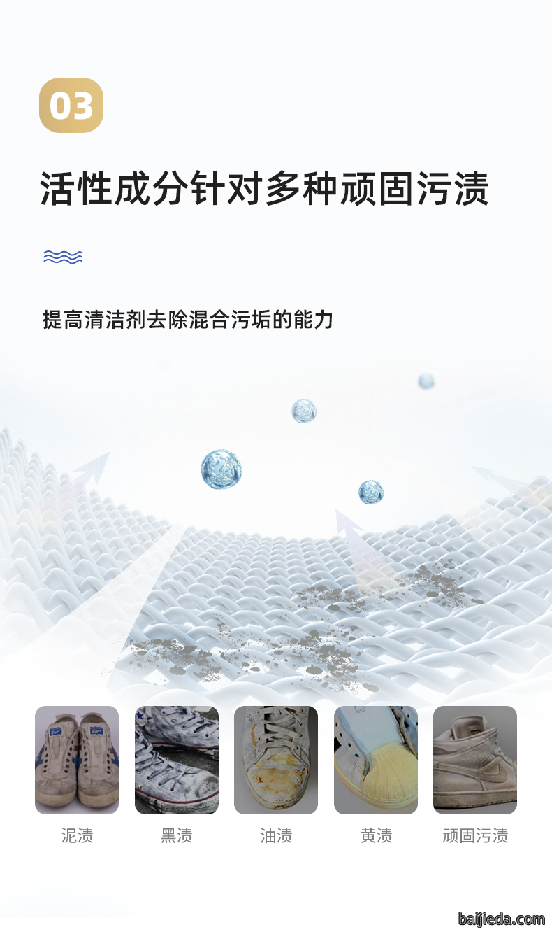 洁而亮