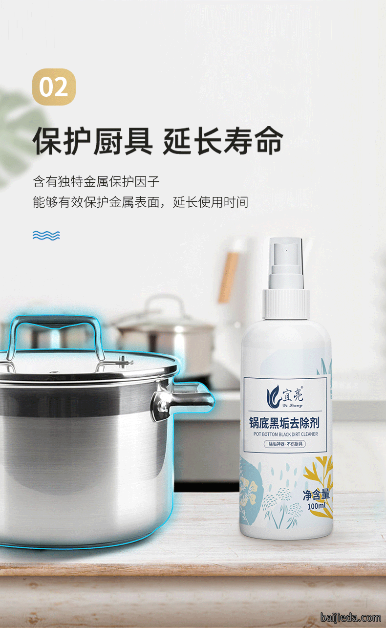洁而亮