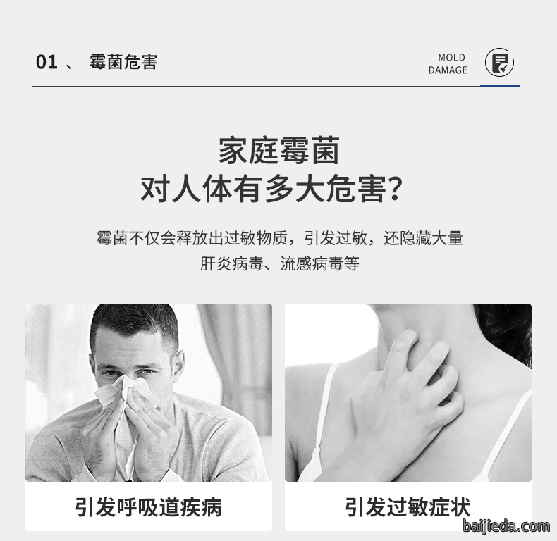 洁而亮