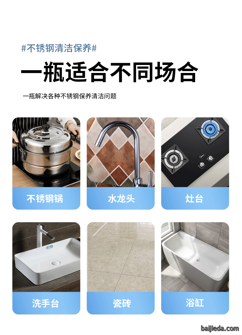 洁而亮