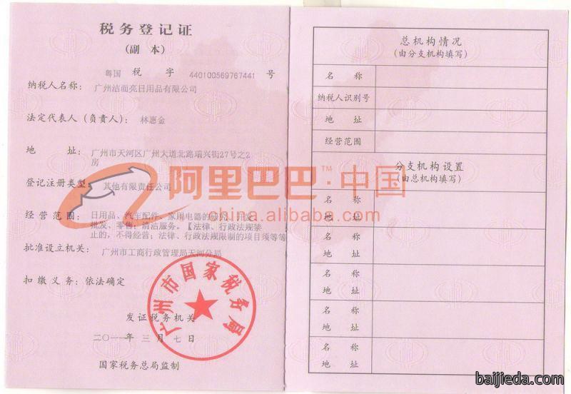 图片名称