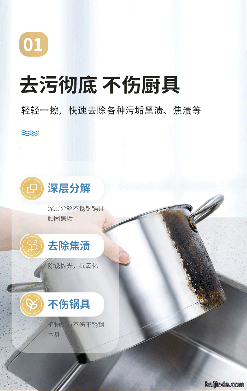 洁而亮