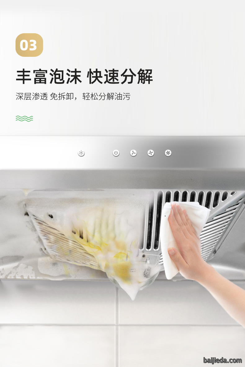 洁而亮