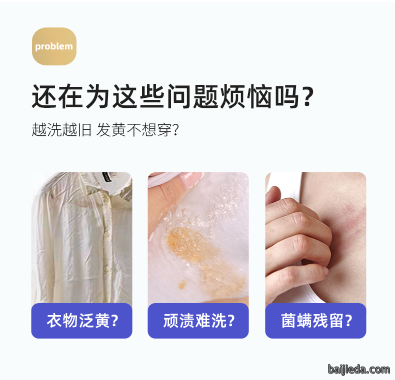 洁而亮