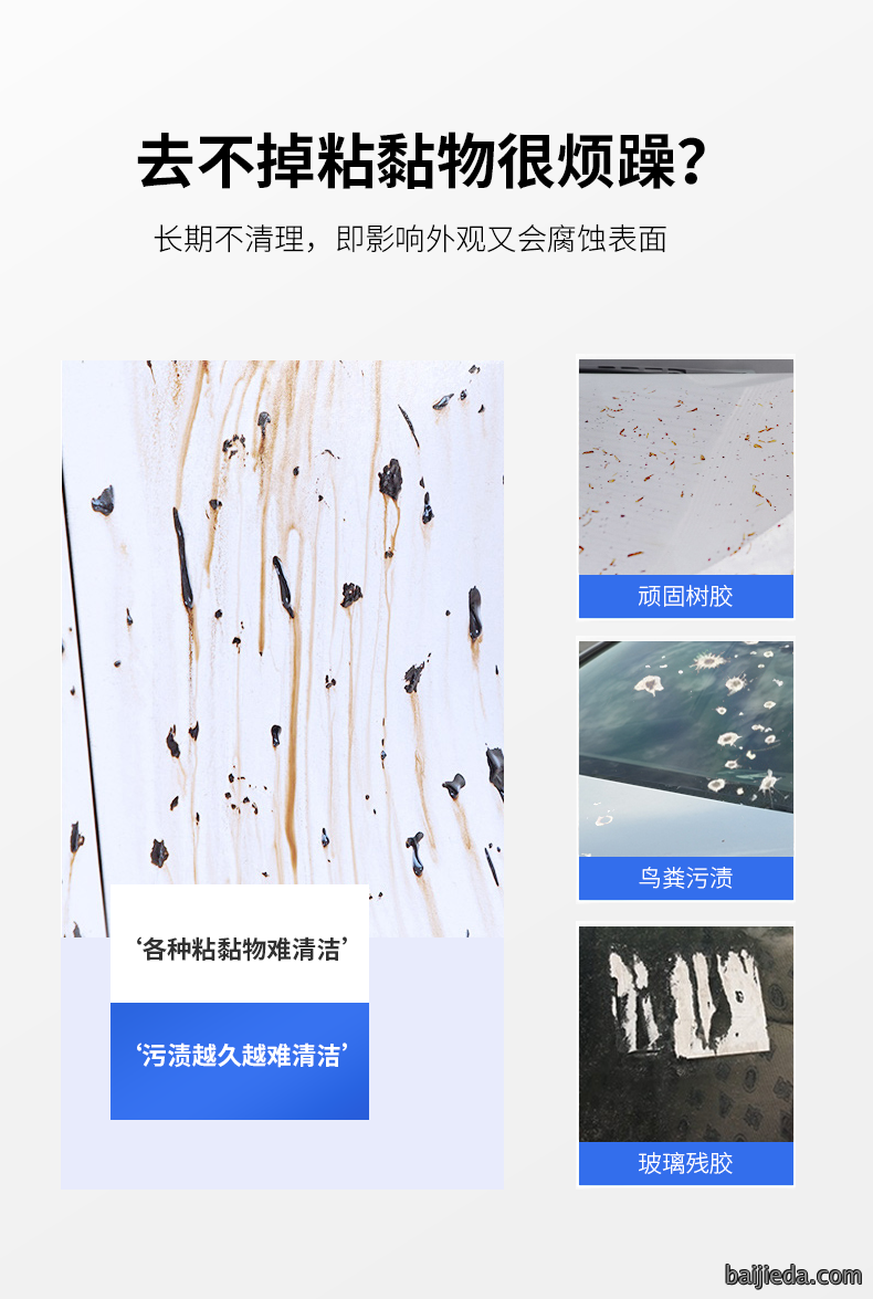 洁而亮