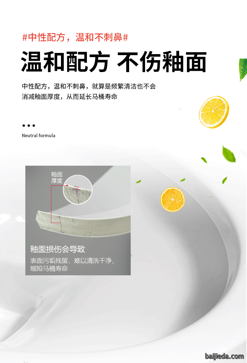 洁而亮