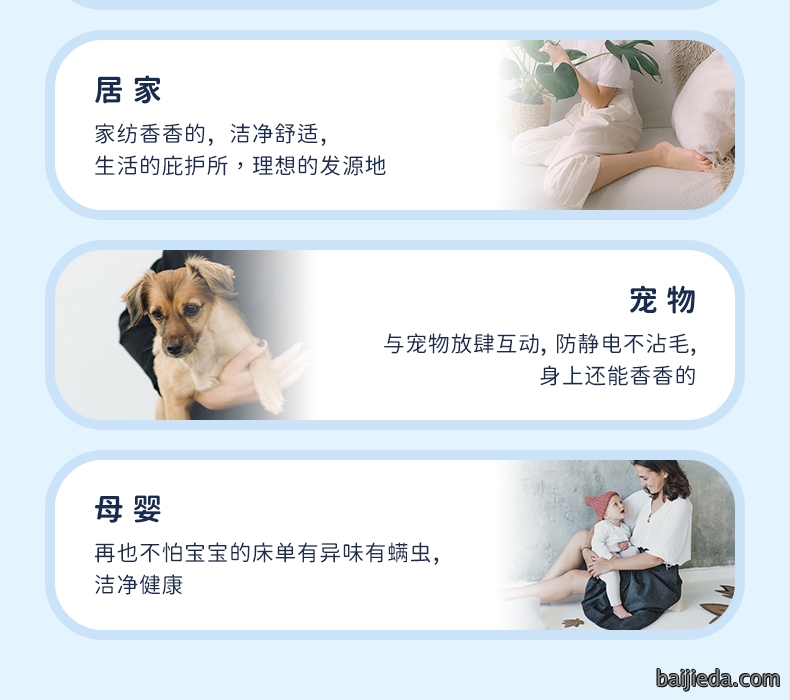 洁而亮