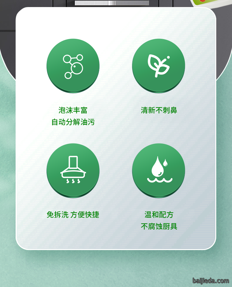 洁而亮