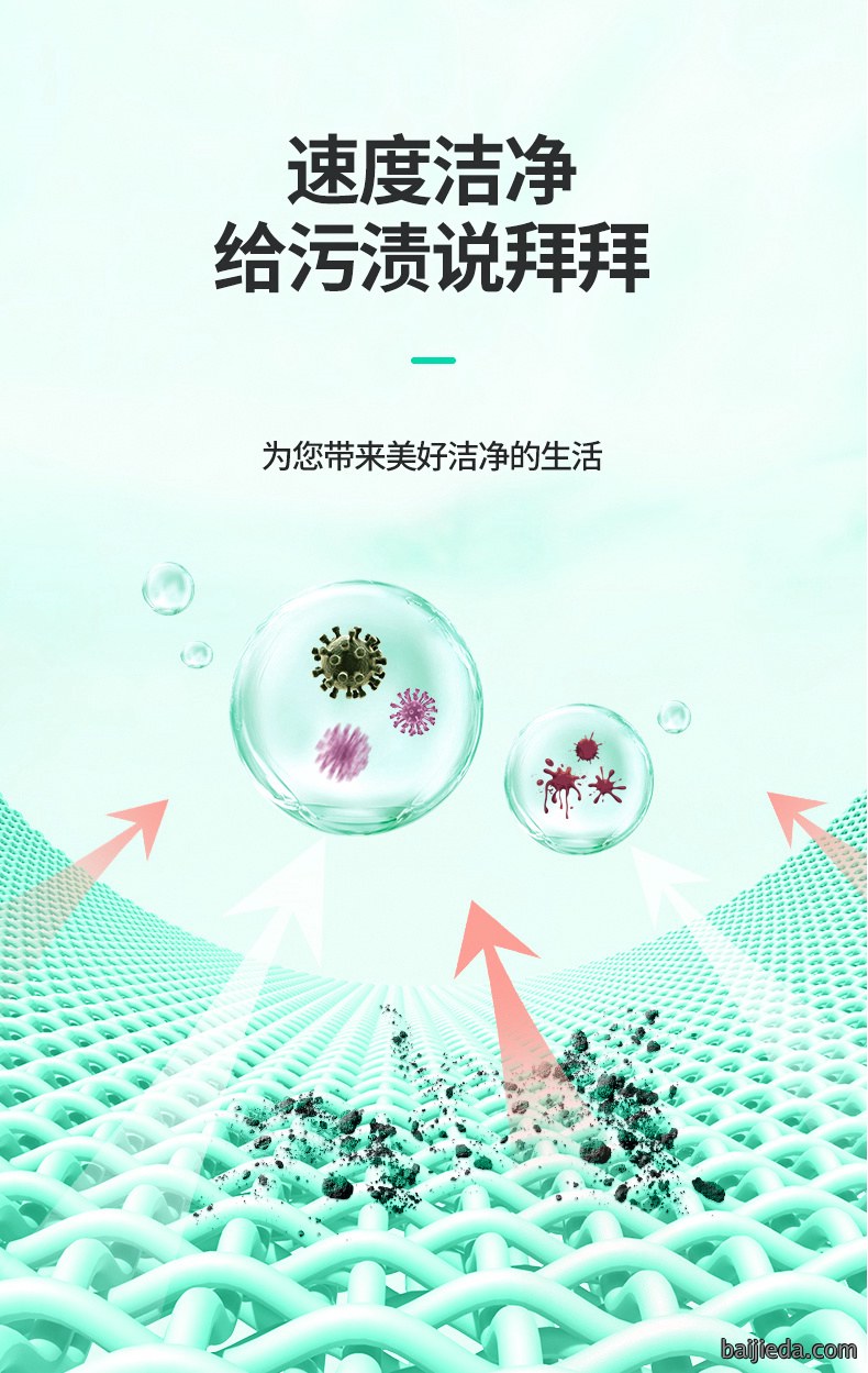 洁而亮